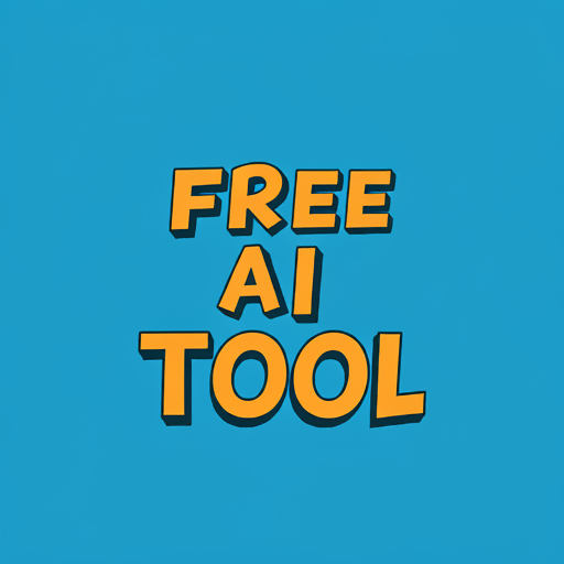 無料で利用できるAIツール